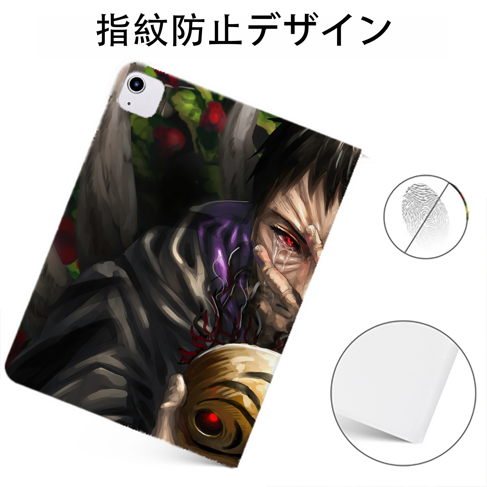 （画像用） NARUTO -ナルト- NARUTO -ナルト- 疾風伝 IPadケース ペンホルダー付き ブックスタイルデザイン